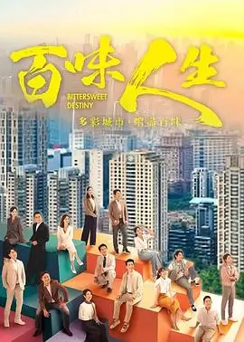 发现女巫 第一季 2018 奇幻剧集海报 在线看