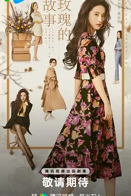杀戮一代 2008 美国战争剧集海报